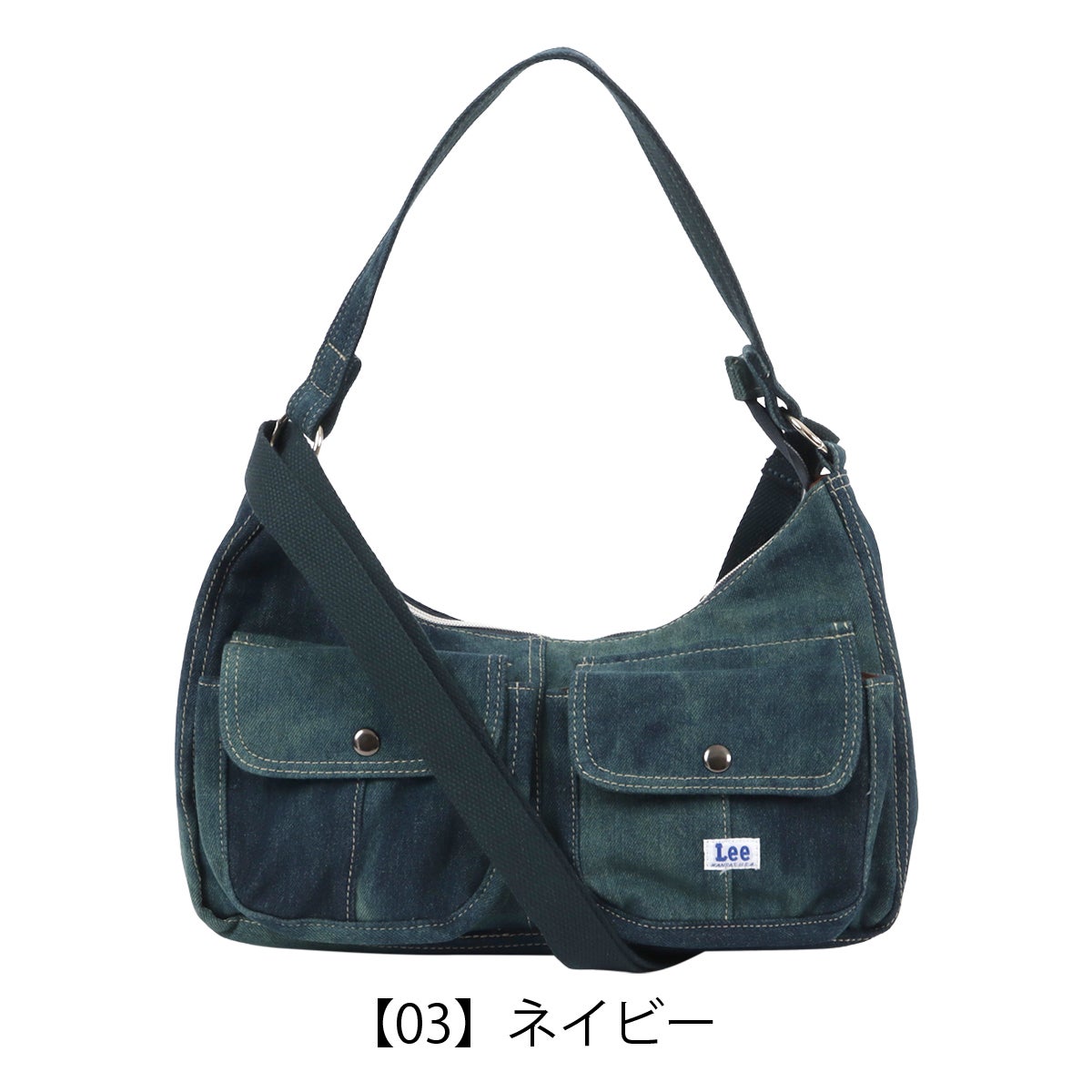 【03】ネイビー