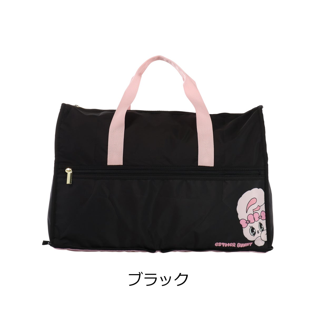 エスターバニー ボストンバッグ 折りたたみ 2WAY 17L Mサイズ