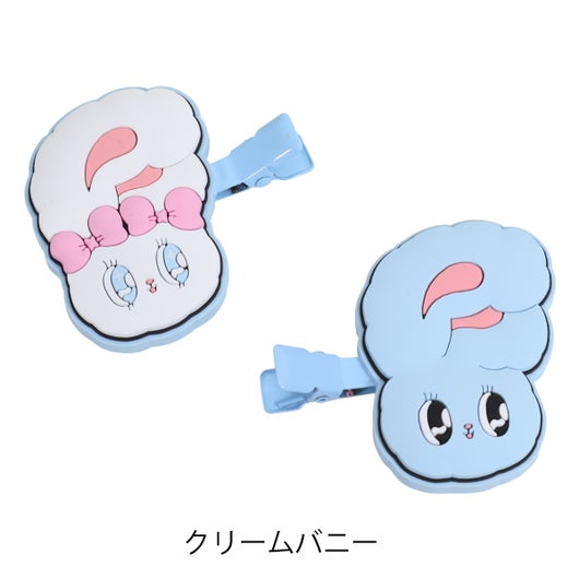 クリームバニー