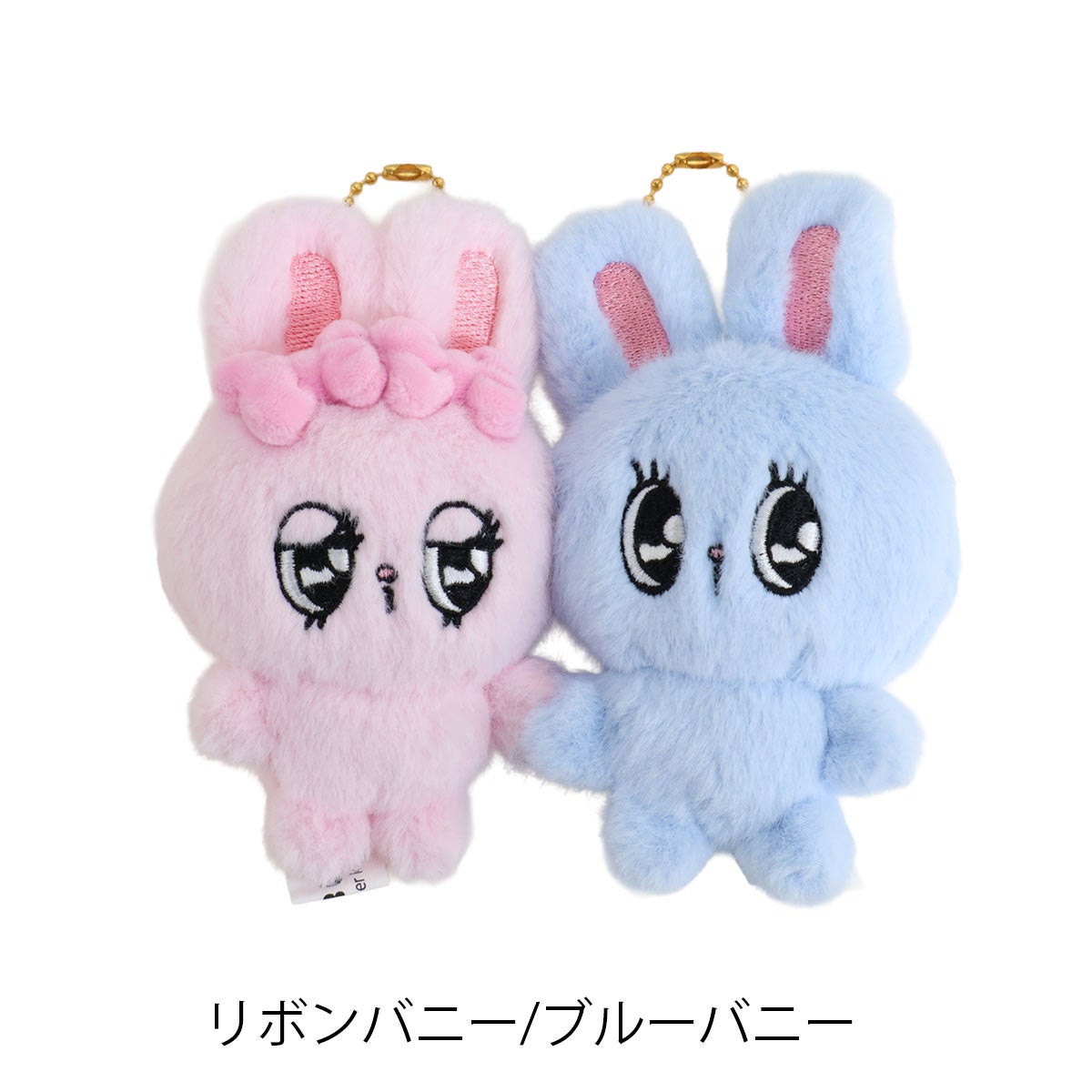 エスターバニー ニコぬいキーホルダー ぬいぐるみキーホルダー Esther