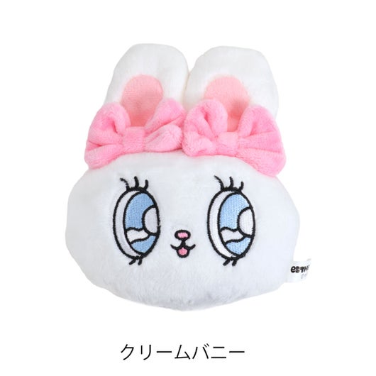 クリームバニー