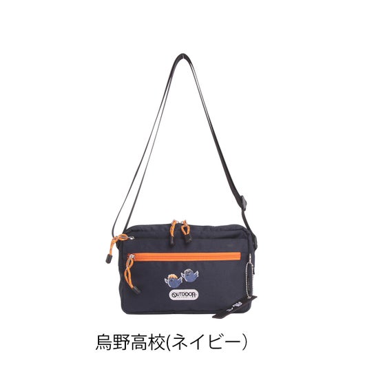 烏野高校(ネイビー）