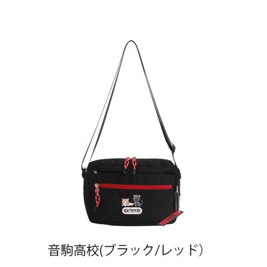 音駒高校(ブラック/レッド）