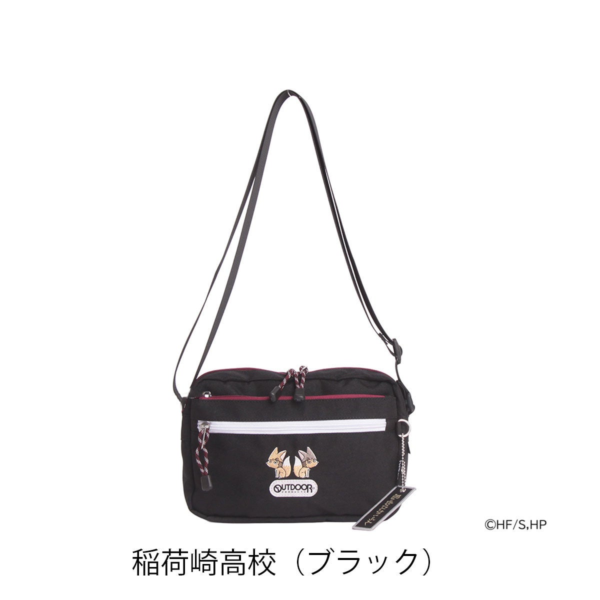 稲荷崎高校（ブラック）