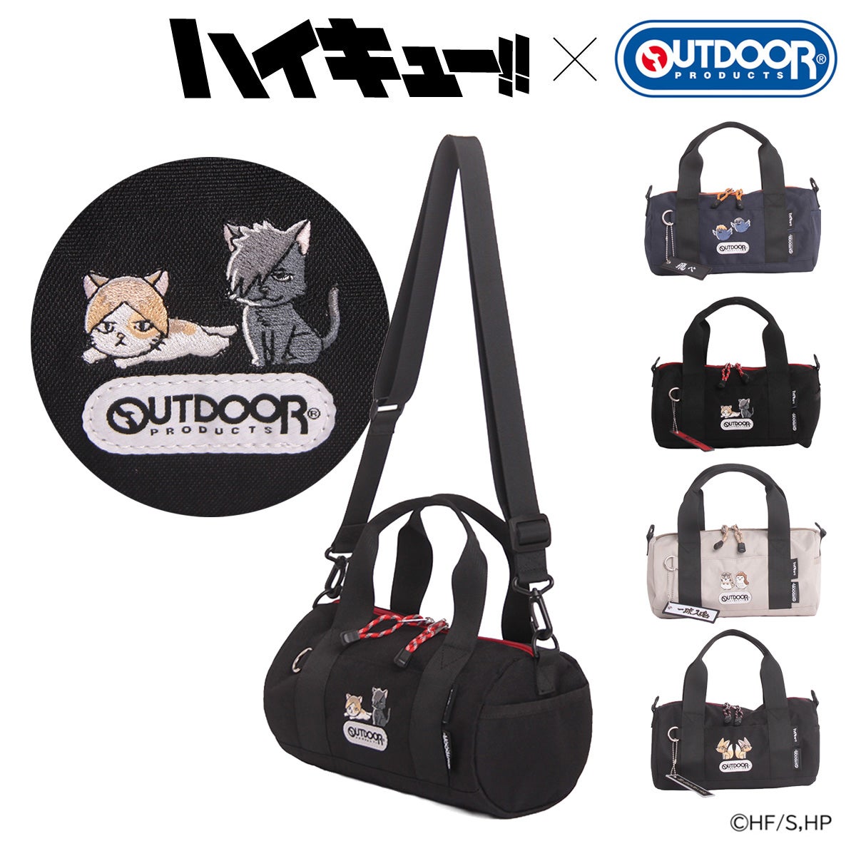 OUTDOOR PRODUCTS アウトドアプロダクツ | サックスバー SAC'S BAR公式