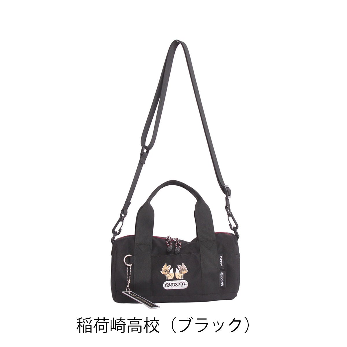 ハイキュー!! アウトドアプロダクツ ショルダーバッグ ミニボストン