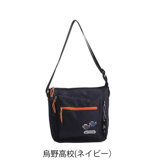 烏野高校(ネイビー）