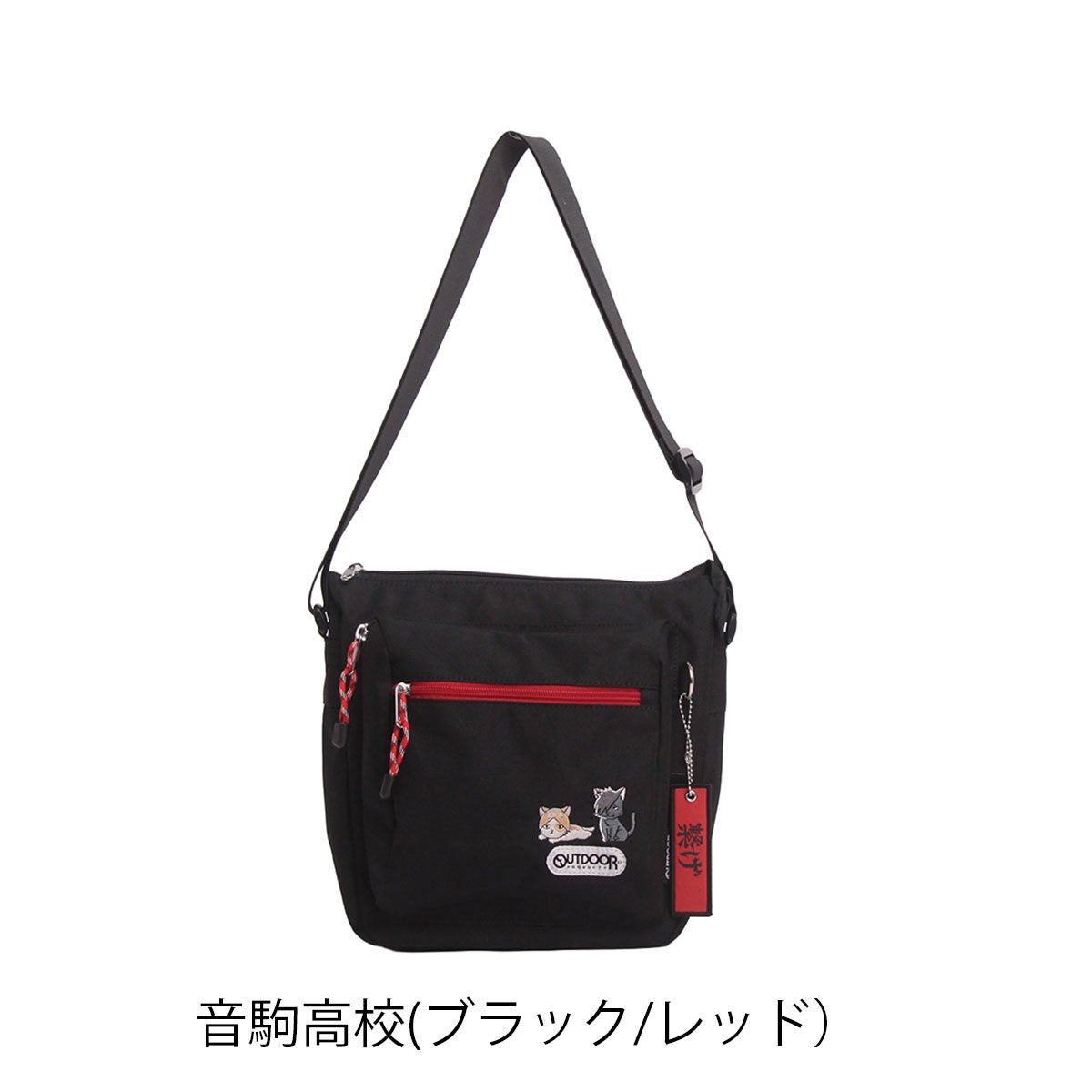 音駒高校(ブラック/レッド）