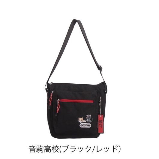 音駒高校(ブラック/レッド）