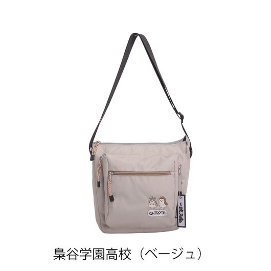 梟谷学園高校（ベージュ）