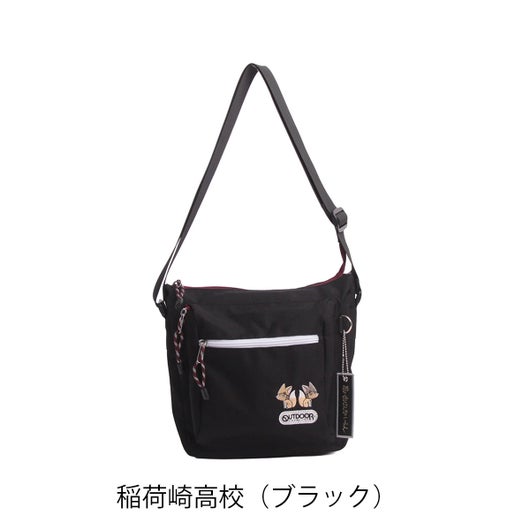 稲荷崎高校（ブラック）