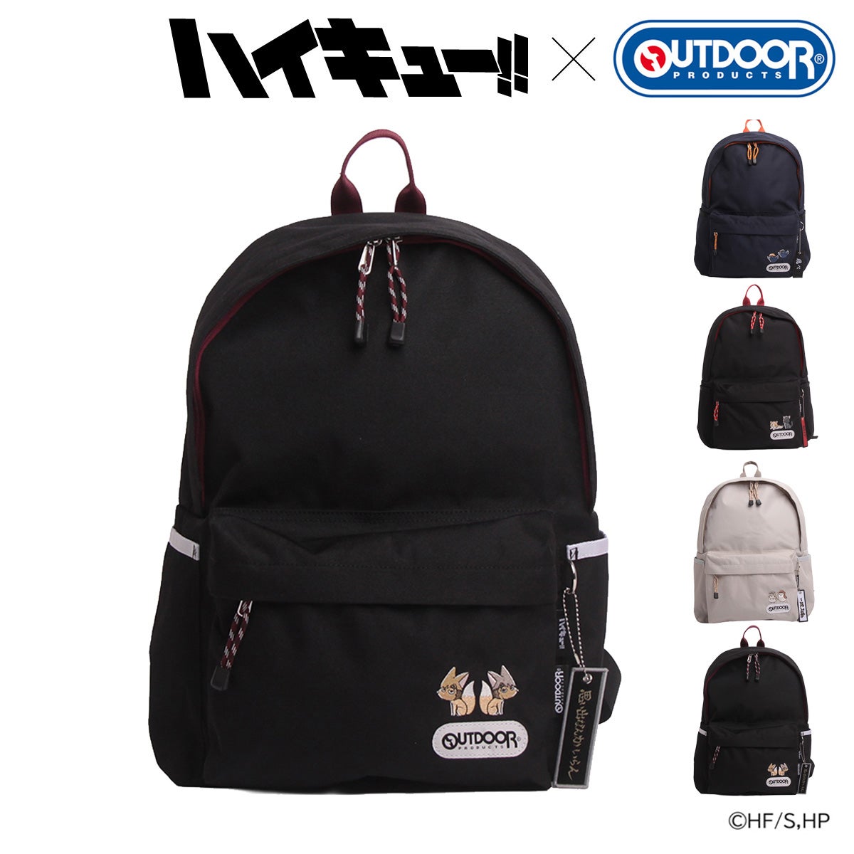 ハイキュー!! アウトドアプロダクツ リュック レディース ODHQ104