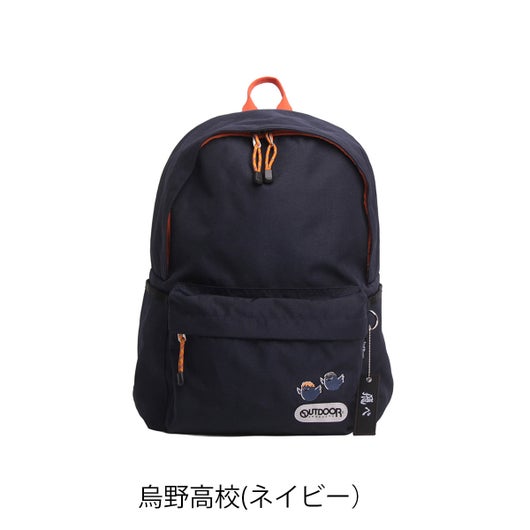 烏野高校(ネイビー）