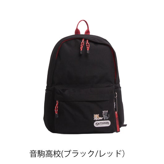音駒高校(ブラック/レッド）