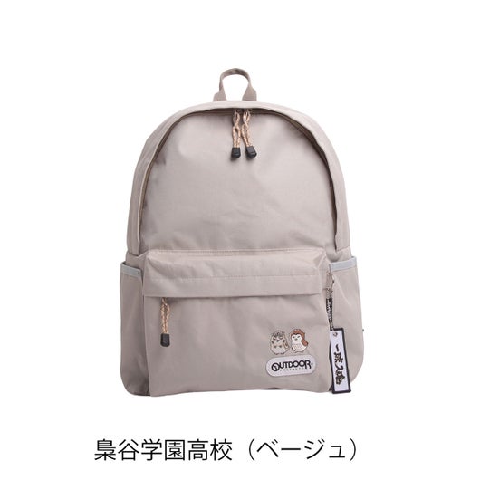 梟谷学園高校（ベージュ）