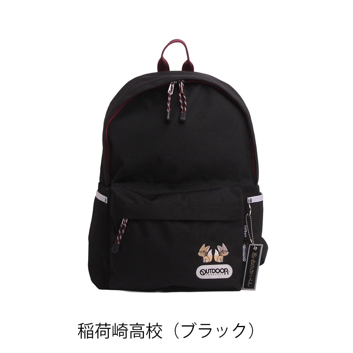 稲荷崎高校（ブラック）