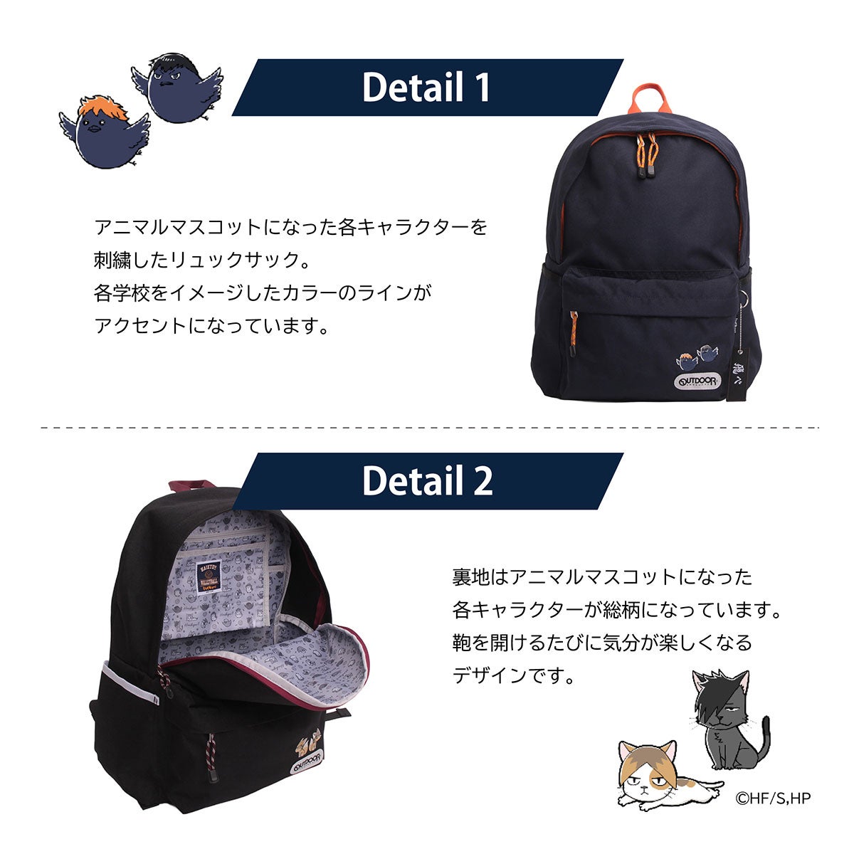 ハイキュー!! アウトドアプロダクツ リュック レディース ODHQ104