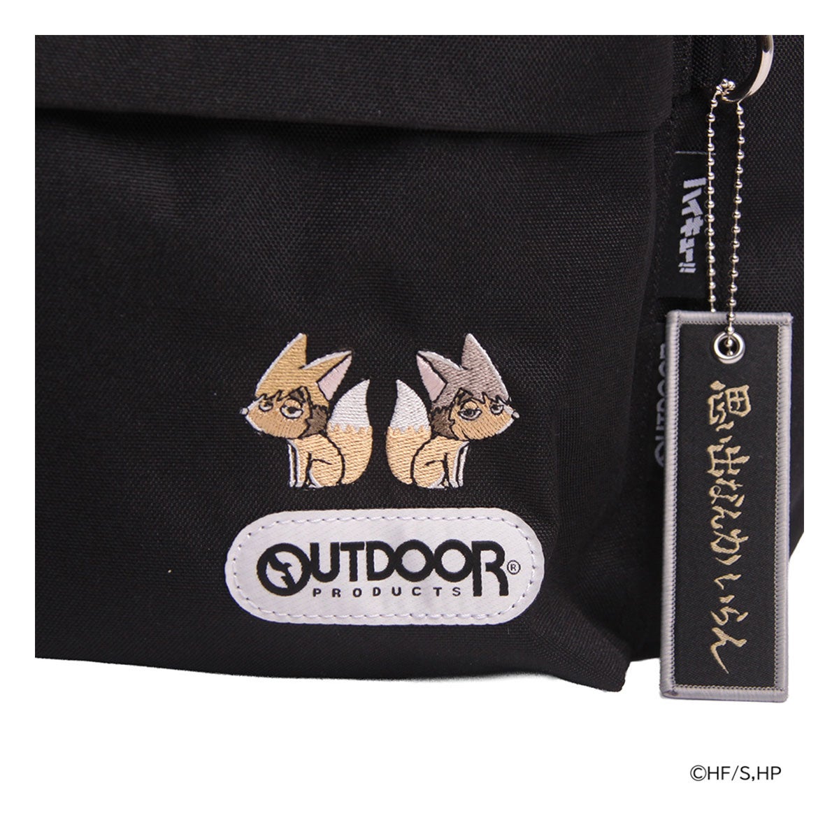 ハイキュー!! アウトドアプロダクツ リュック レディース ODHQ104