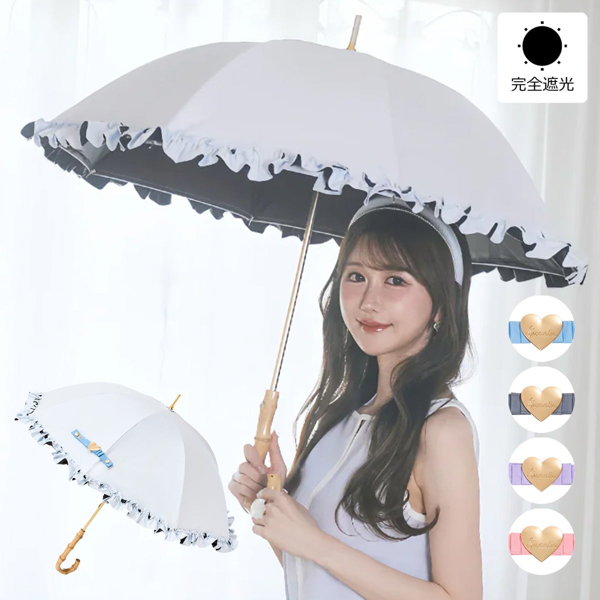 スワンティア 日傘 長傘 晴雨兼用 フリル 乙女の日傘 Swantia 雨傘