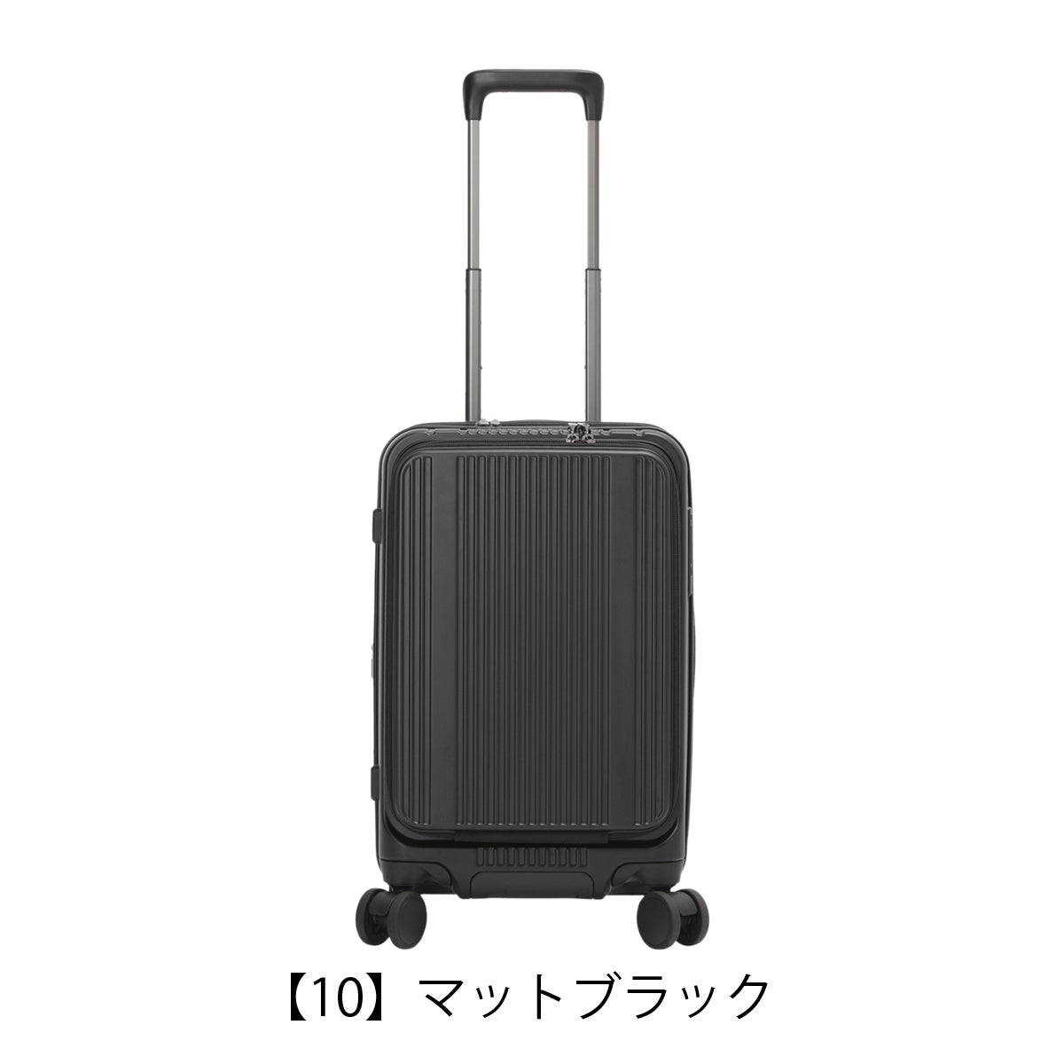 【10】マットブラック