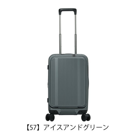 【57】アイスアンドグリーン