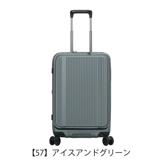 【57】アイスアンドグリーン