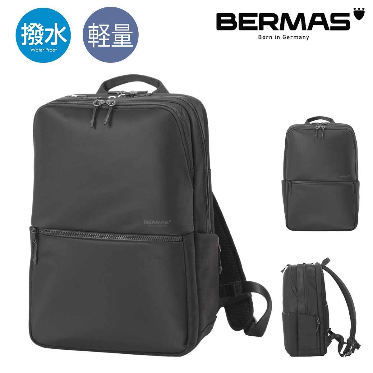 バーマス ビジネスリュック デュライトフレックス 2層 B4 ガーメント