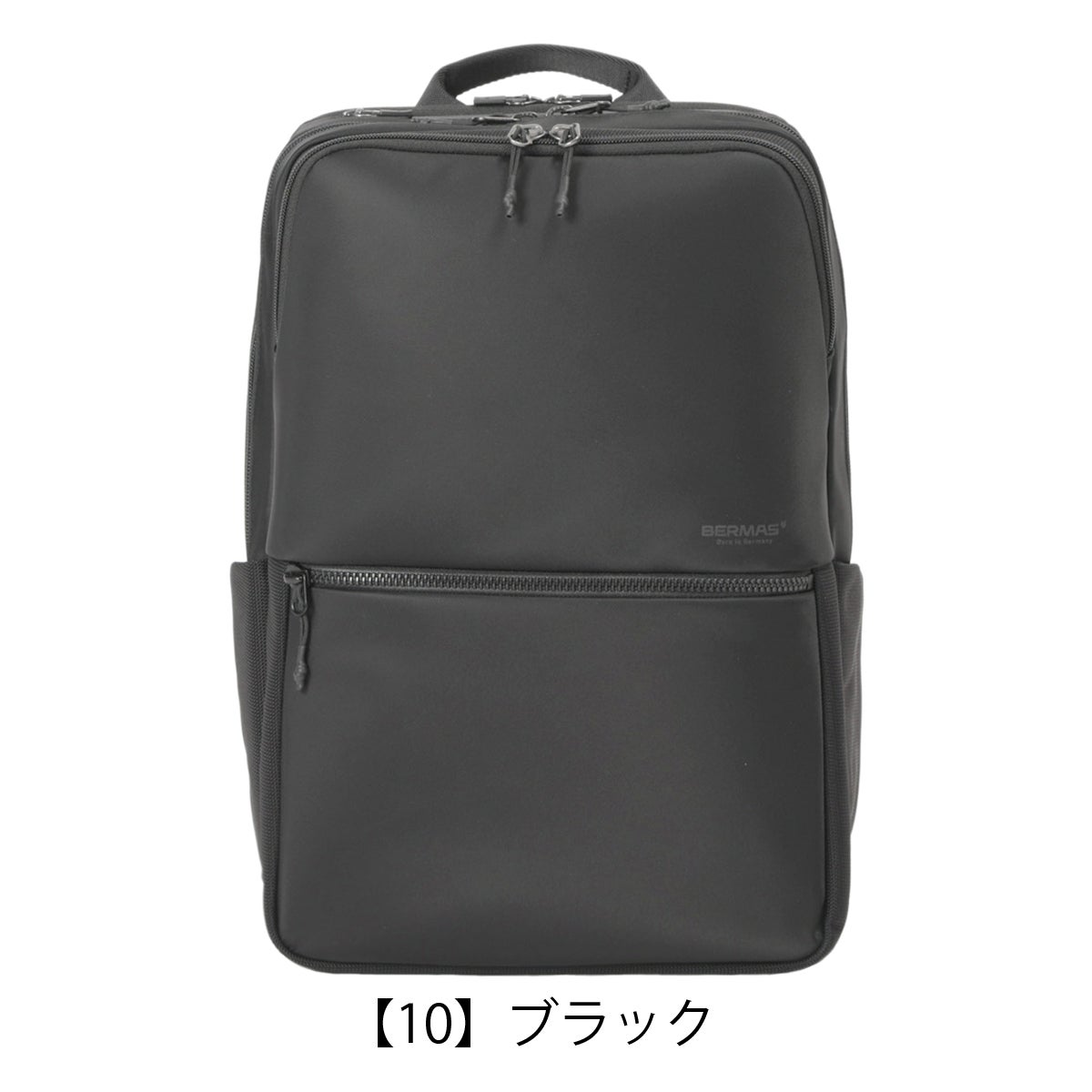【10】ブラック