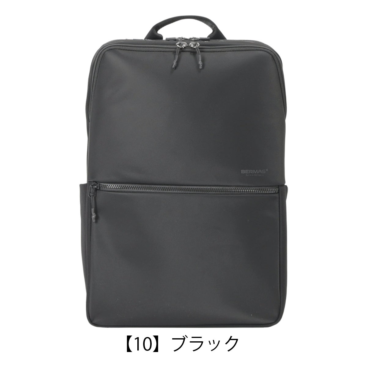 【10】ブラック