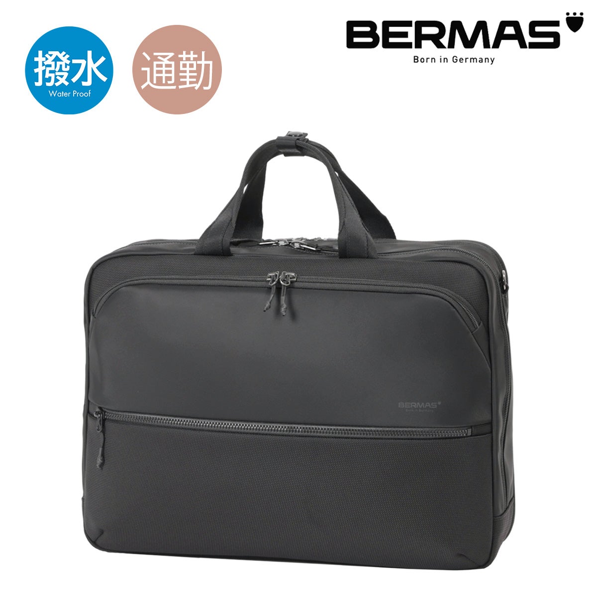 ブリーフケース・ビジネスバッグ・通勤バッグ | サックスバー SAC'S