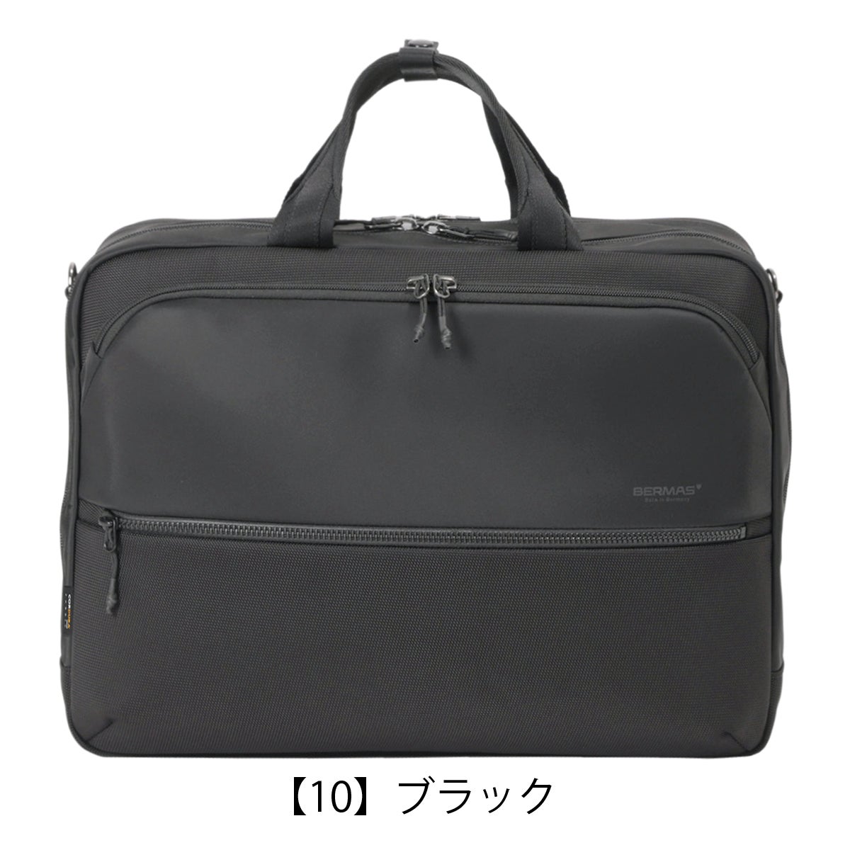 【10】ブラック