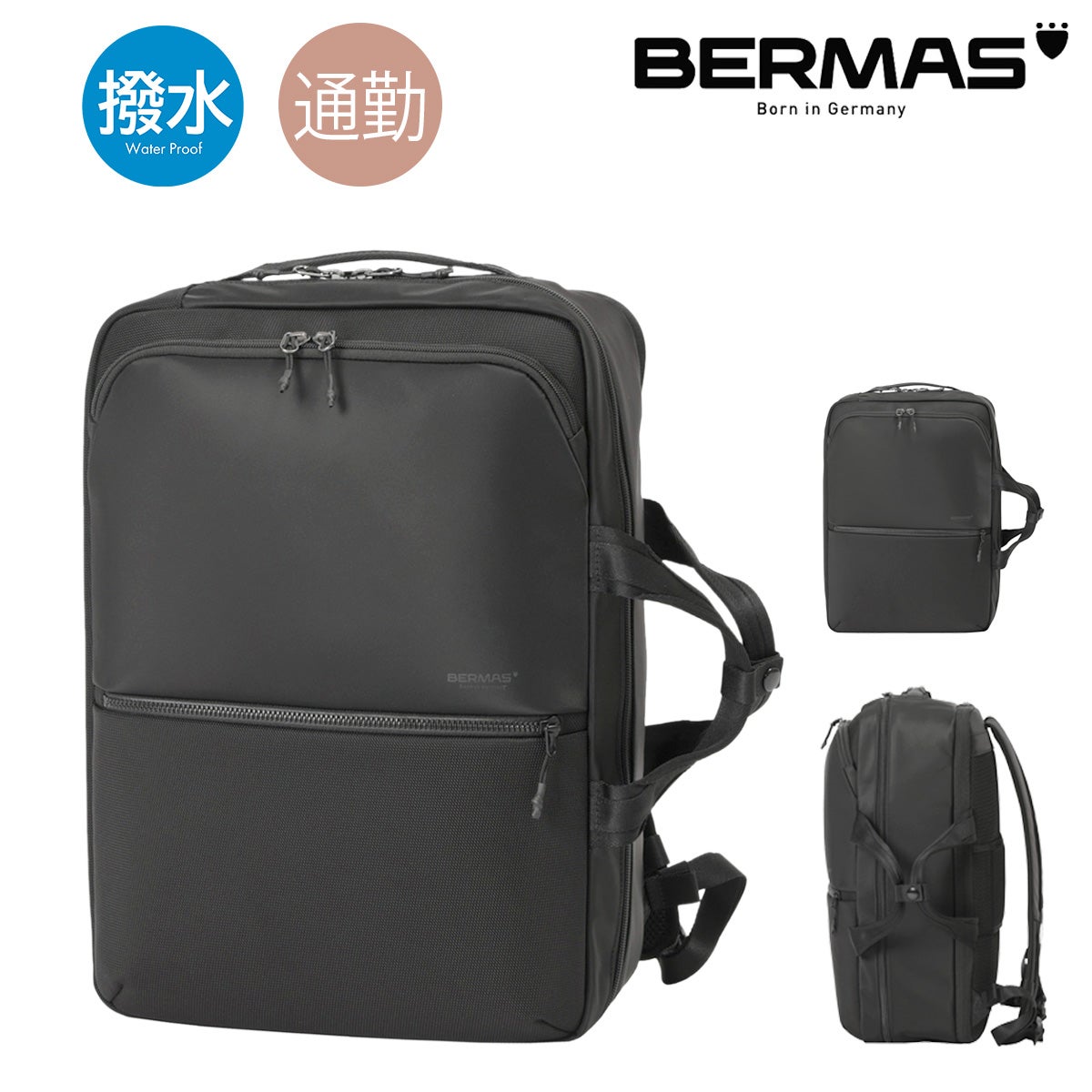バーマス ビジネスリュック デュライトフレックス 2層 B4 ガーメント