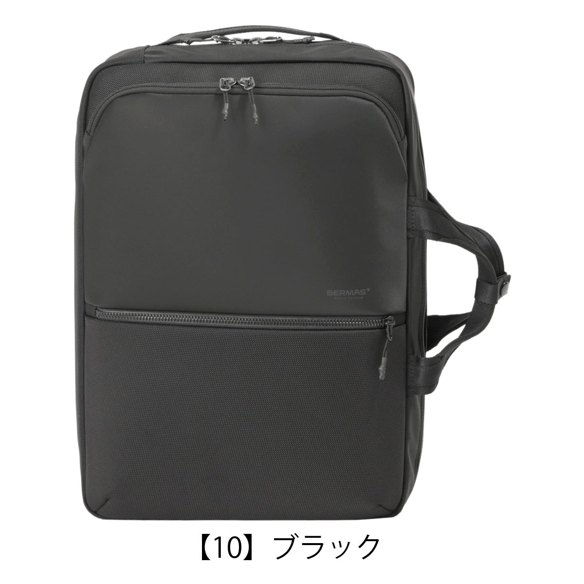 バーマス リュック トートバッグ 2WAY シティスケイプ メンズ 60694