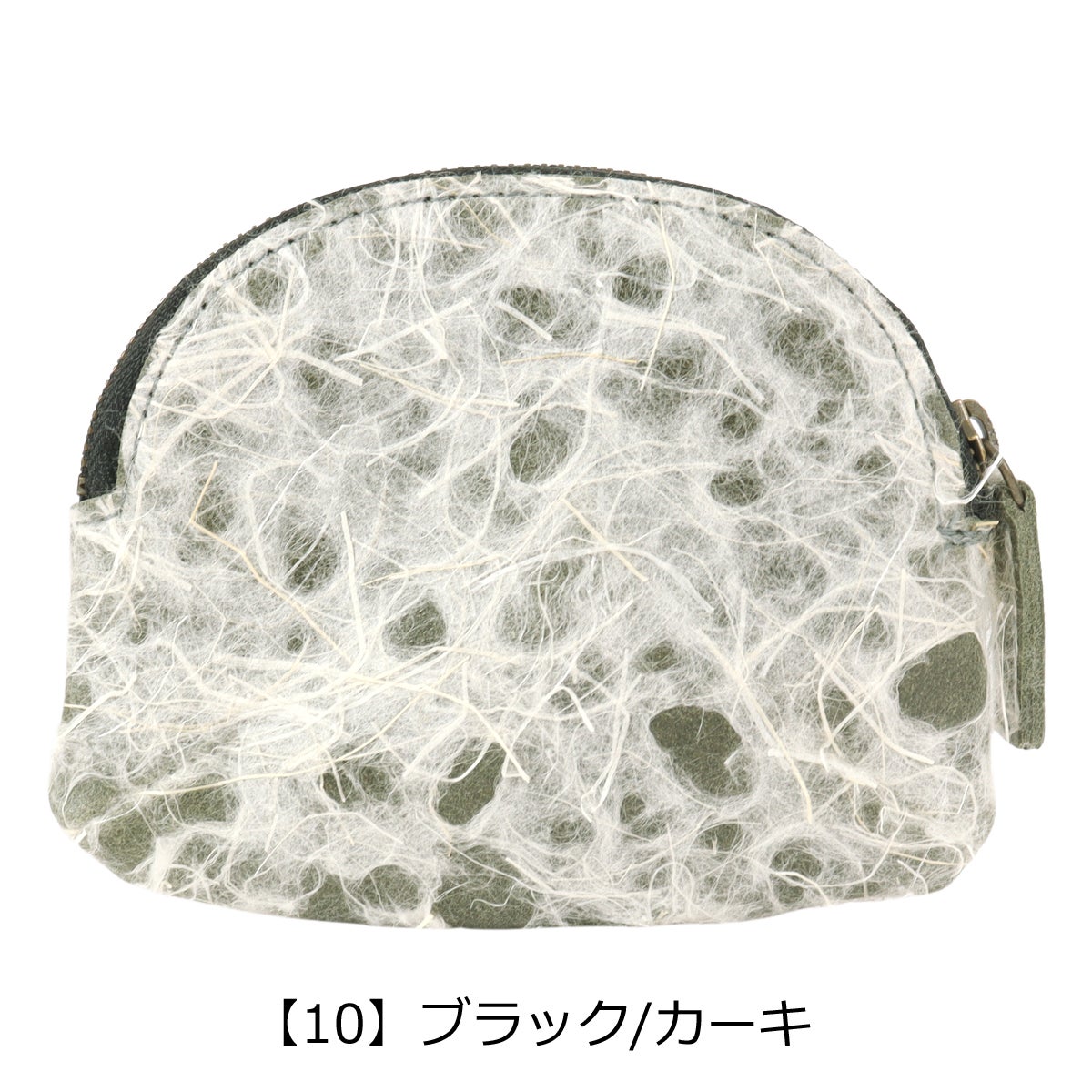 【10】ブラック/カーキ