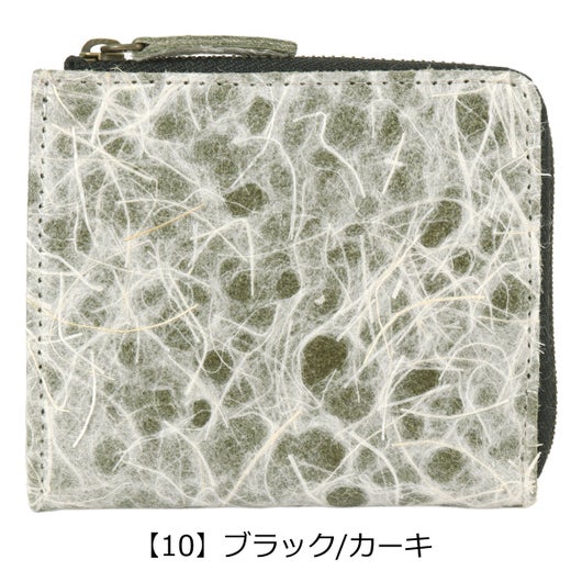 【10】ブラック/カーキ