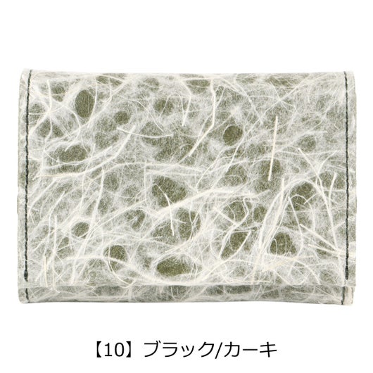 【10】ブラック/カーキ