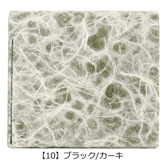 【10】ブラック/カーキ