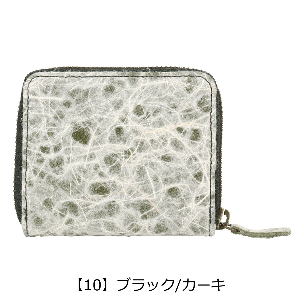 【10】ブラック/カーキ