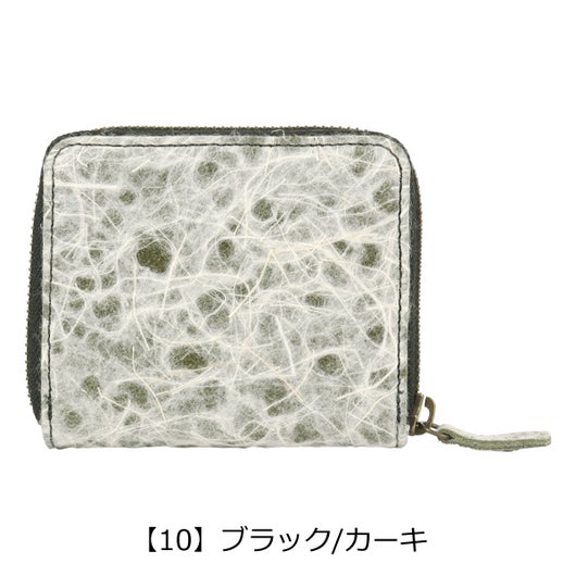 【10】ブラック/カーキ