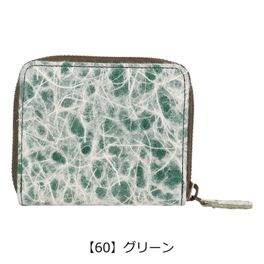 【60】グリーン