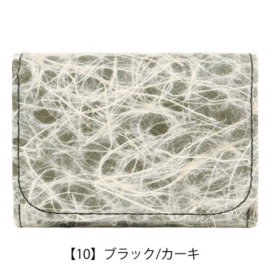 【10】ブラック/カーキ