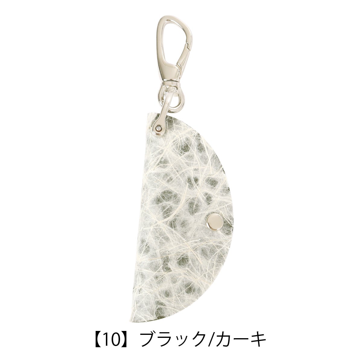 【10】ブラック/カーキ