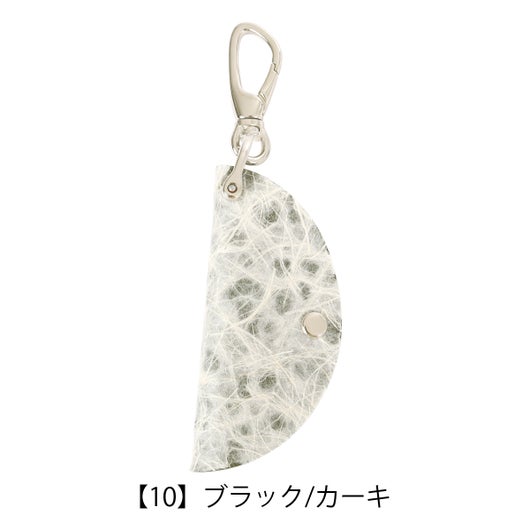 【10】ブラック/カーキ