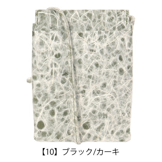 【10】ブラック/カーキ