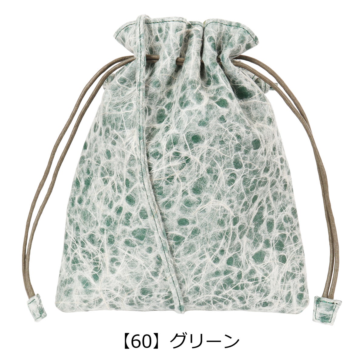 【60】グリーン