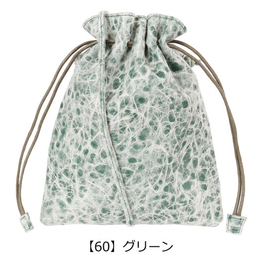 【60】グリーン