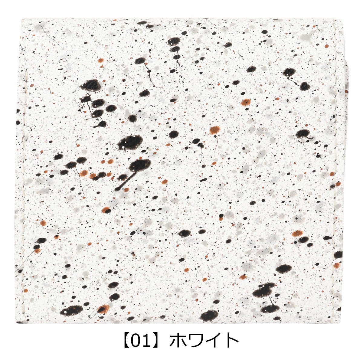 【01】ホワイト