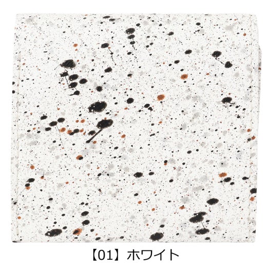 【01】ホワイト