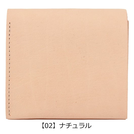 【02】ナチュラル