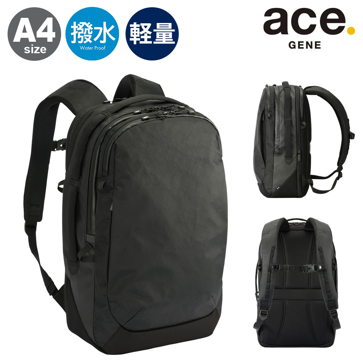 【新品・未使用】エースジーン ビジネスリュック 黒 軽量 A4 エースジーン リュック A4 24L 14インチ メンズ 20051 ace.GENE｜PC